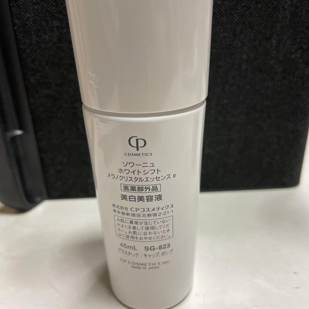 CPコスメ メラクリスタルエッセンス 45ml SOIGNE WHITESIFT ソワーニュ ホワイトシフト メラノクリスタル