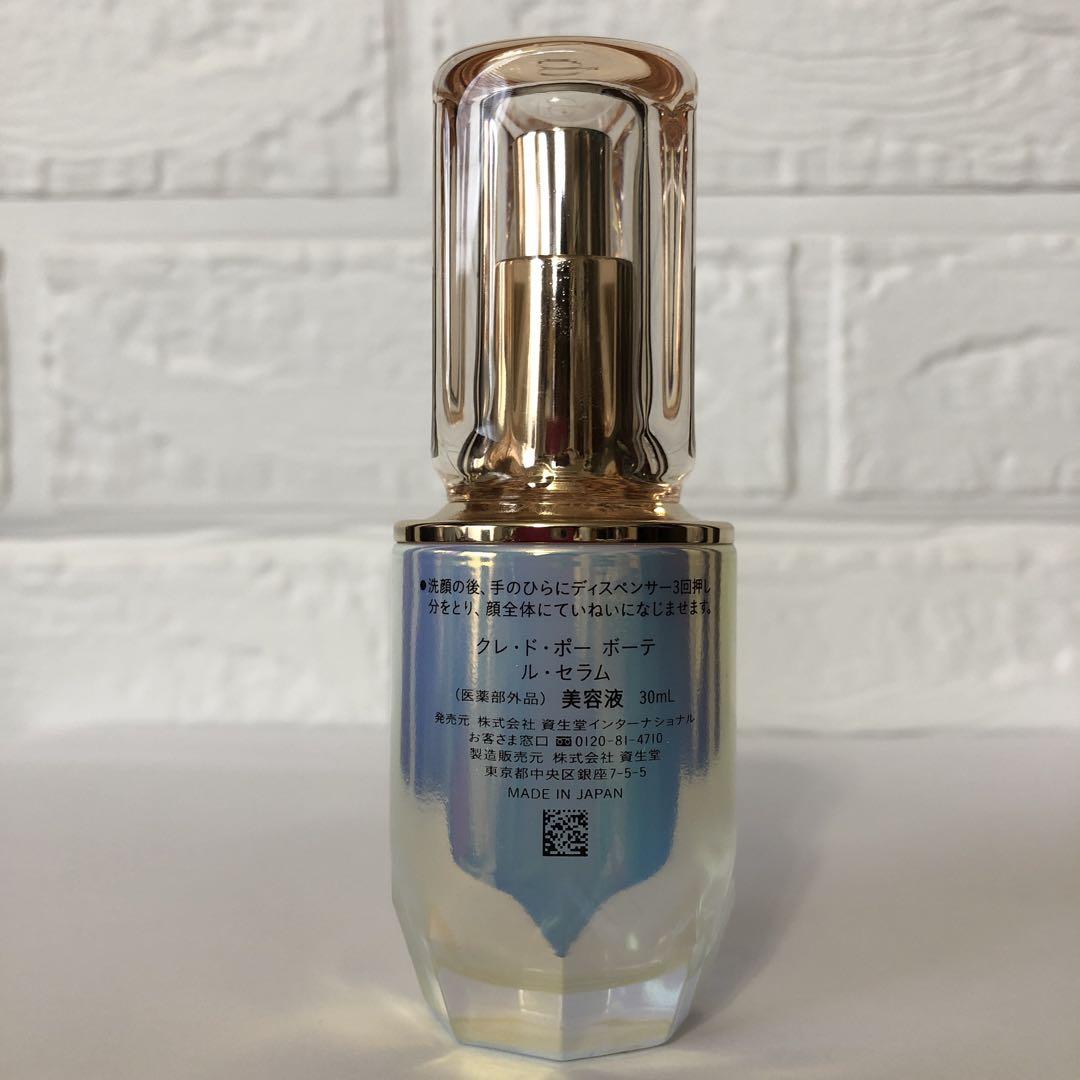 クレ・ド・ポー ボーテ ル・セラム 30ml