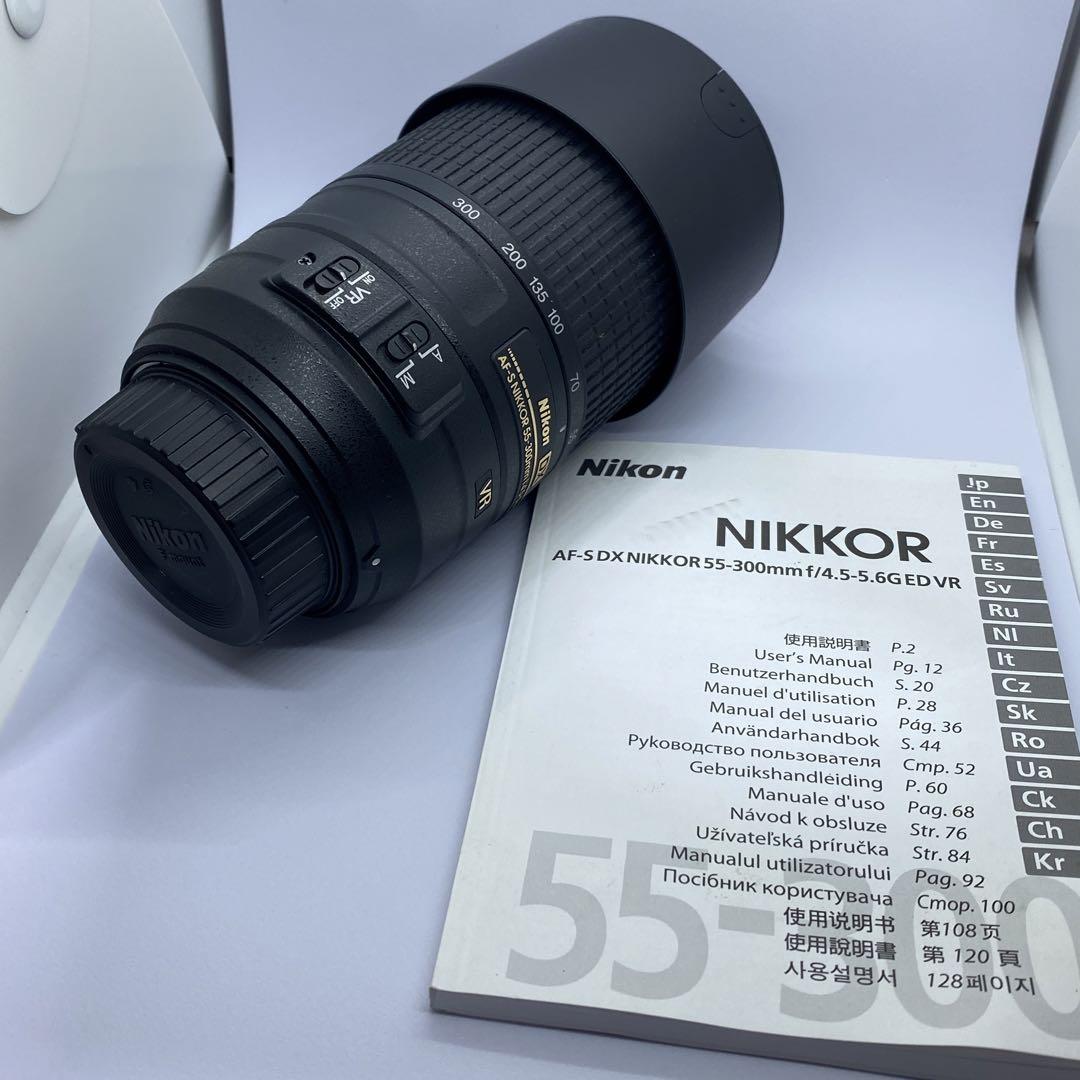 ❤美品❤ニコン AF-S 55-300mm F4.5-5.6 VR❤手振れ補正