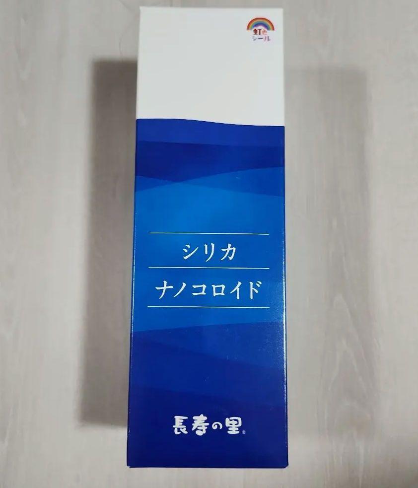 シリカナノコロイド　500ml シリカナノコロイド | 長寿の里