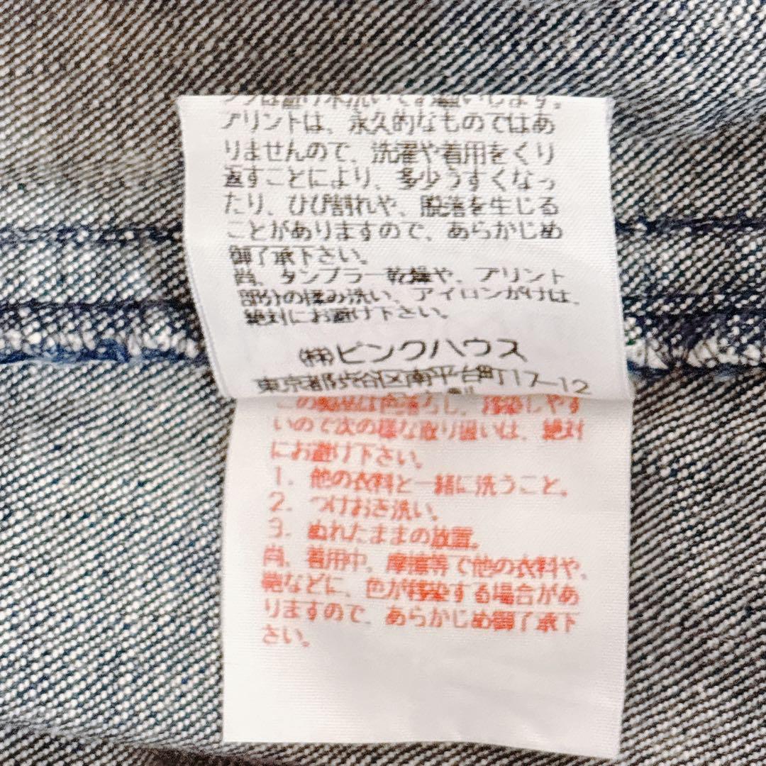 【PINKHOUSE】ボタンデニムロングスカート　パッチワーク　レディースM相当