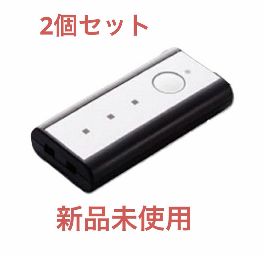 リクシル トステム タッチキー システムキー 専用リモコン 2個セット リクシル トステム タッチキー システムキー 専用リモコン 2個セット