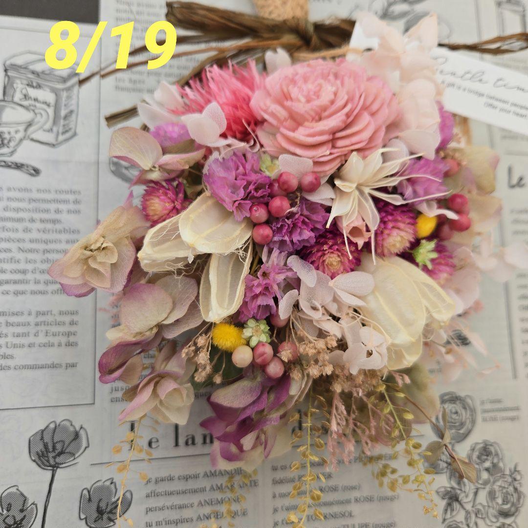 ハンドメイドドライフラワースワッグ【ピンク】23cm