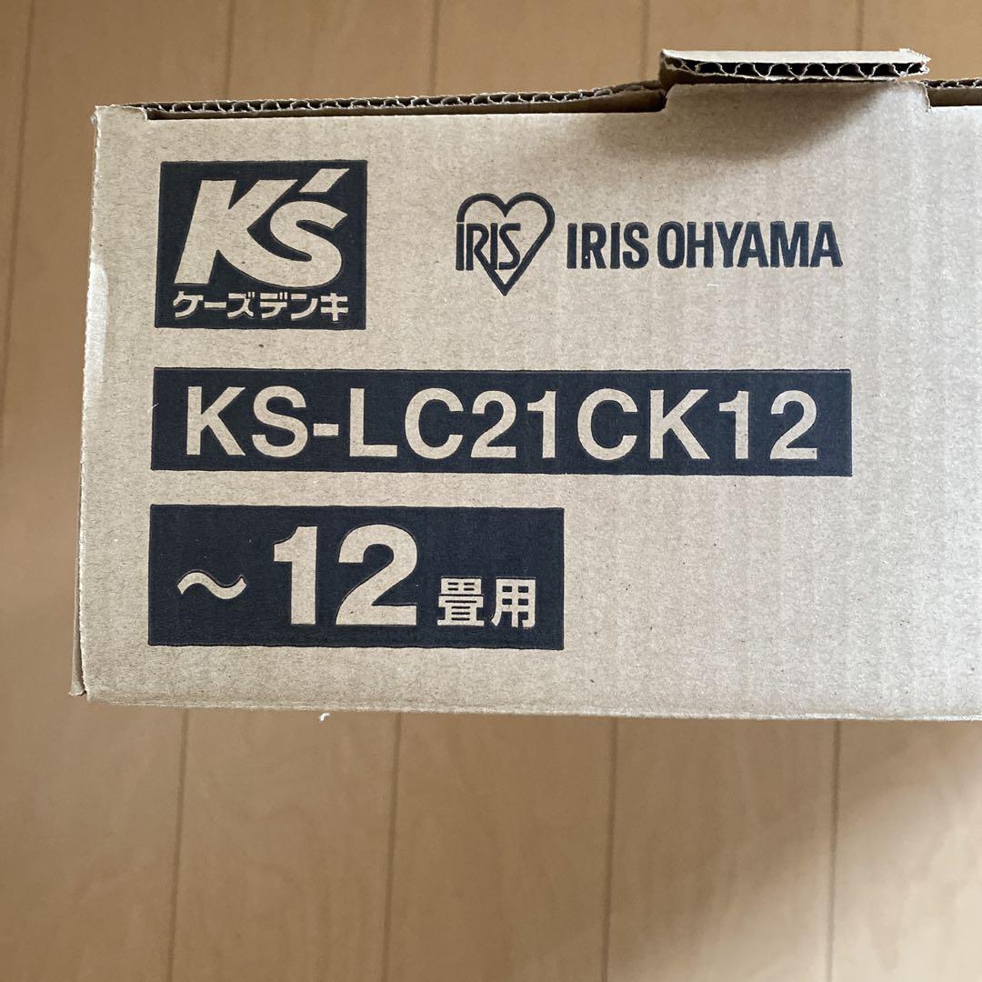アイリスオーヤマ LEDシーリングライト 12畳