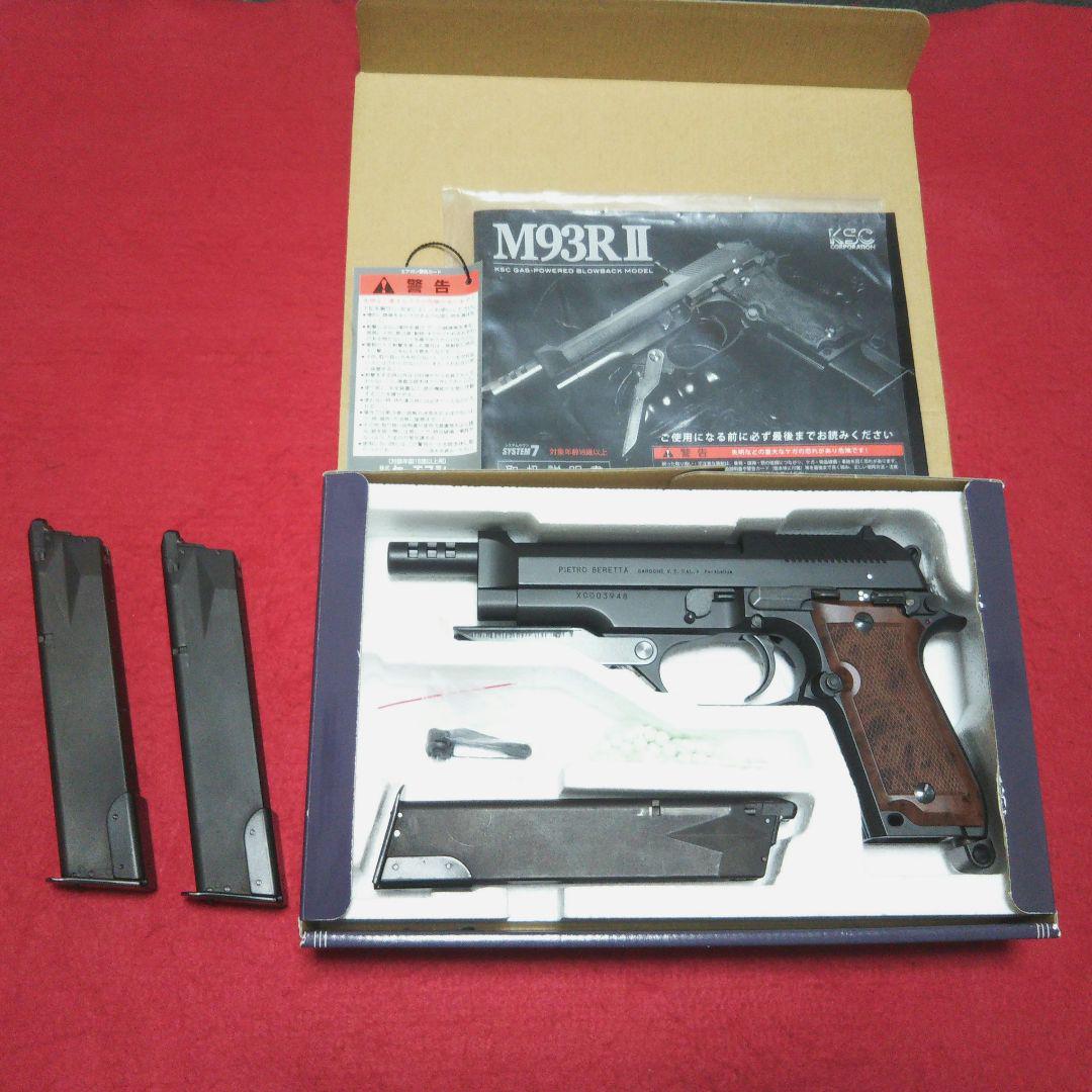 KSC製 ベレッタ M93RII HW 07HK 質感カスタム システム7