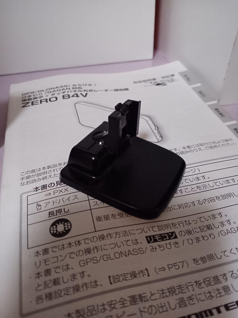 COMTECレーダー探知機 ZERO84V