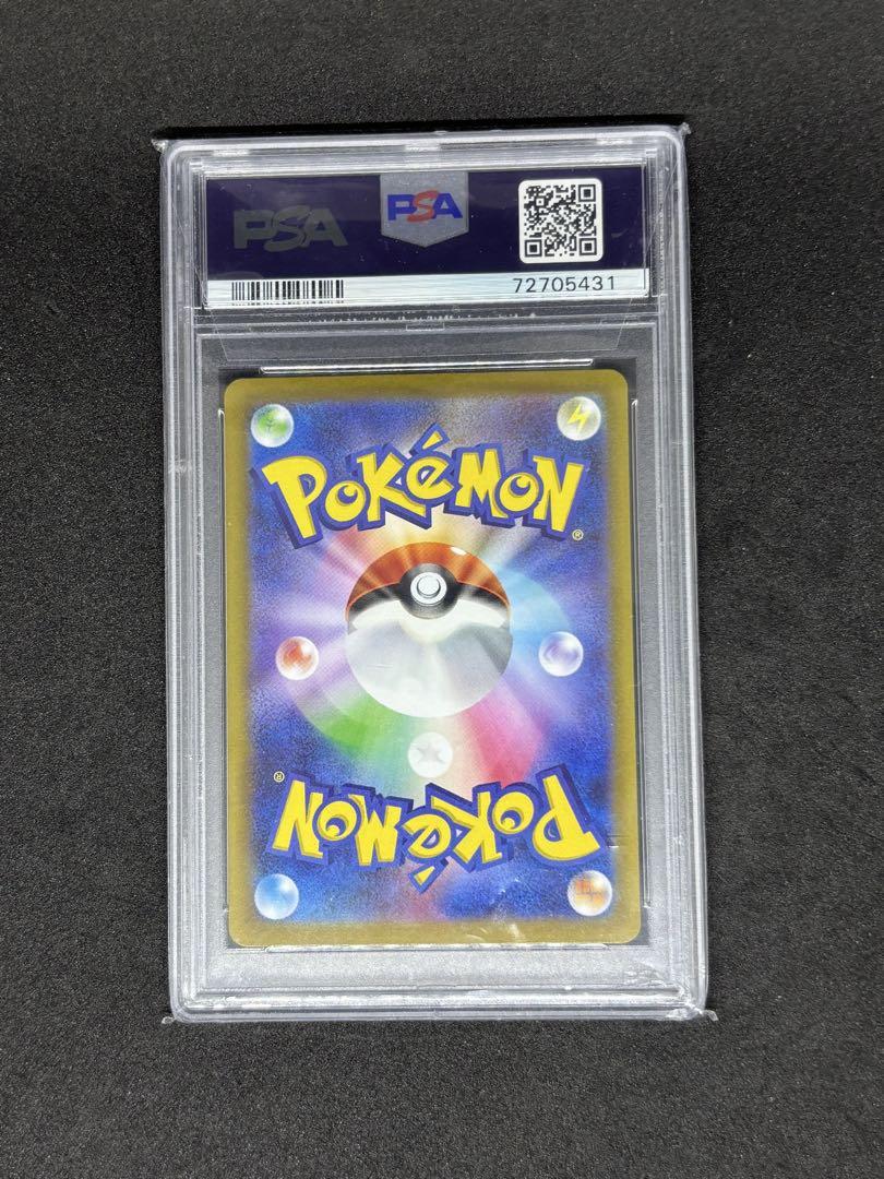 【PSA10】ヒスイの仲間たち SR VSTARユニバース
