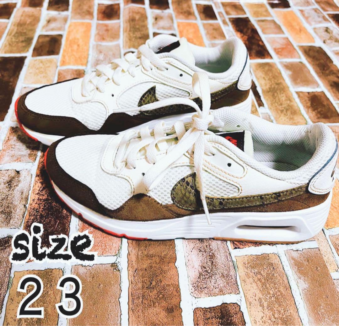 NIKE ナイキ W AIRMAX SC SE エア マックス 23センチ