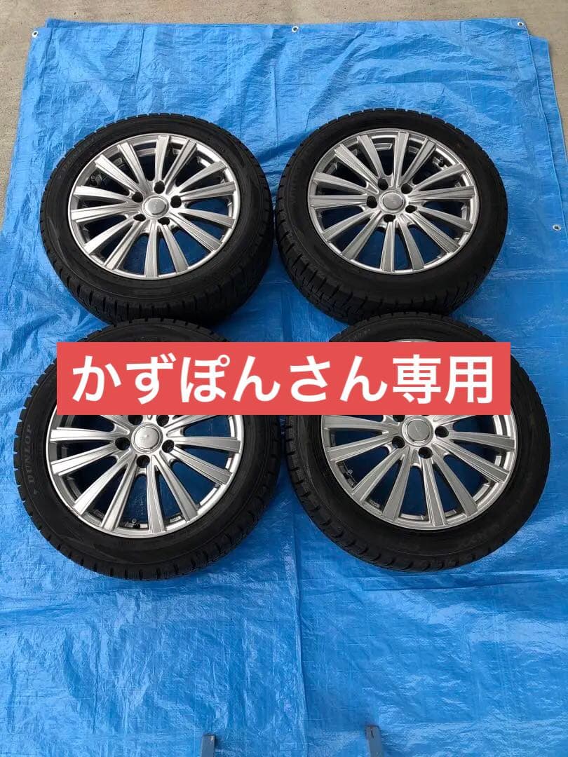 スタッドレスタイヤ&ホイール 4本 送料込み‼️ 215/50R17 通販 www