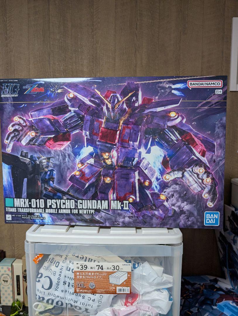 ガンプラ セット 13種セット