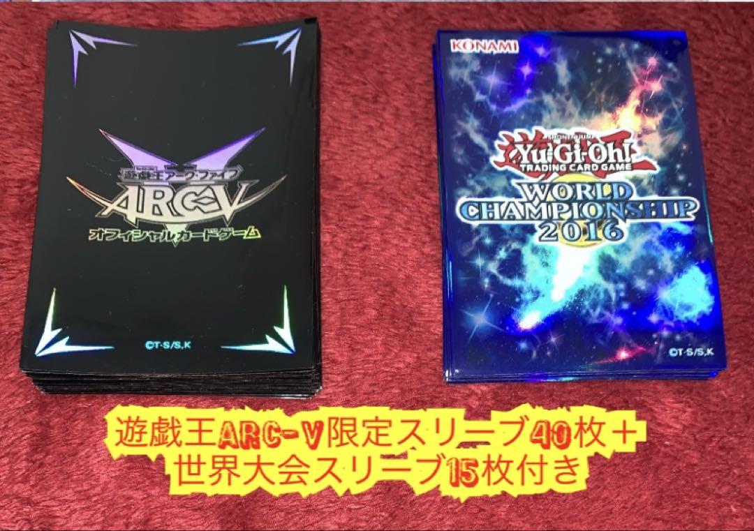 遊戯王　大会構築覇王魔術師デッキ40枚＋E X15枚＋α 遊戯王 大会構築覇王魔術師デッキ40枚＋E X15枚＋α - メルカリ