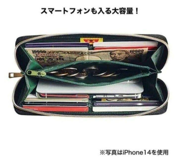 ゲッターズ飯田監修　長財布 お金が貯まる！ ゲッターズ飯田監修 長財布 お金が貯まる！ - メルカリ