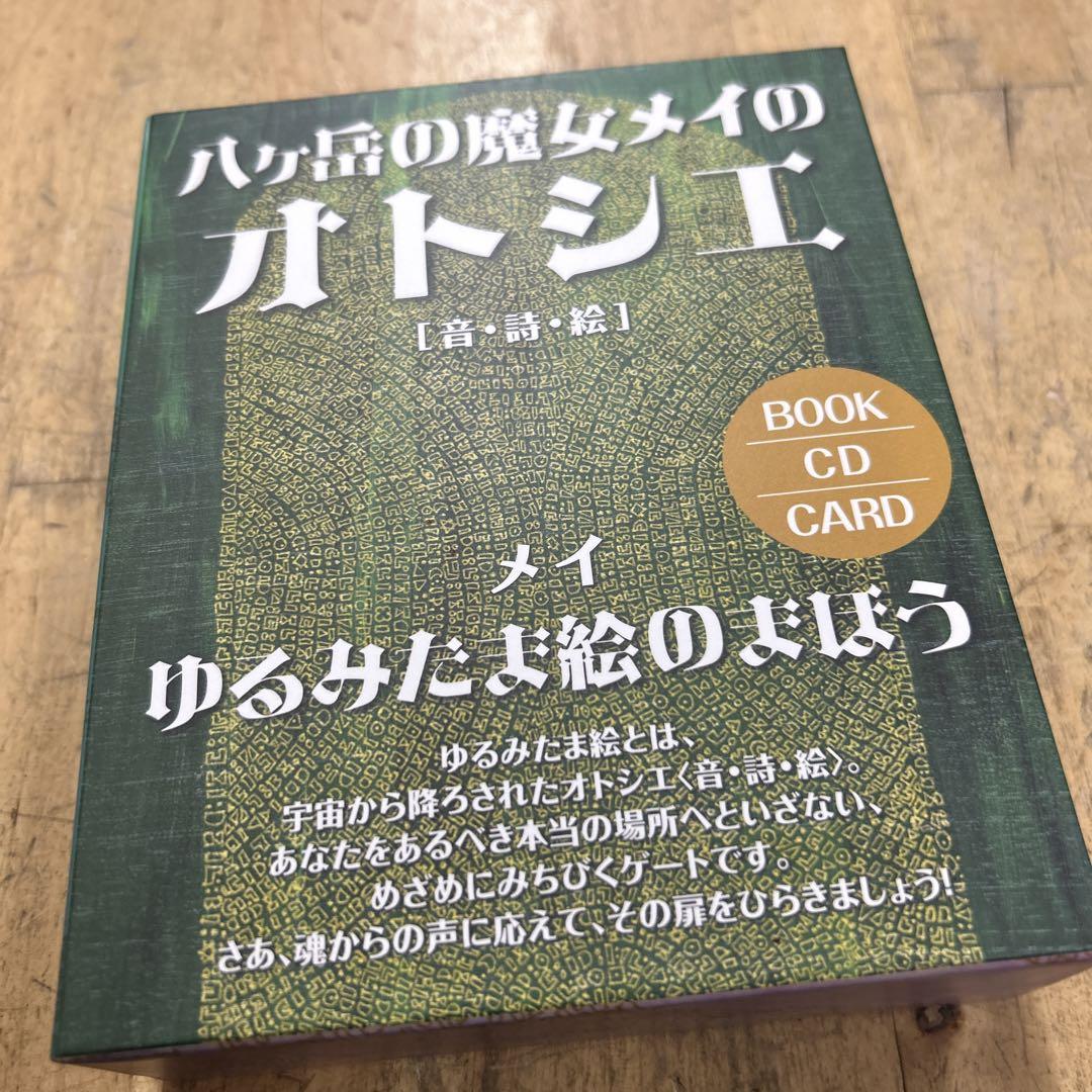 ★ほしねこ★様 リクエスト 2点 まとめ商品