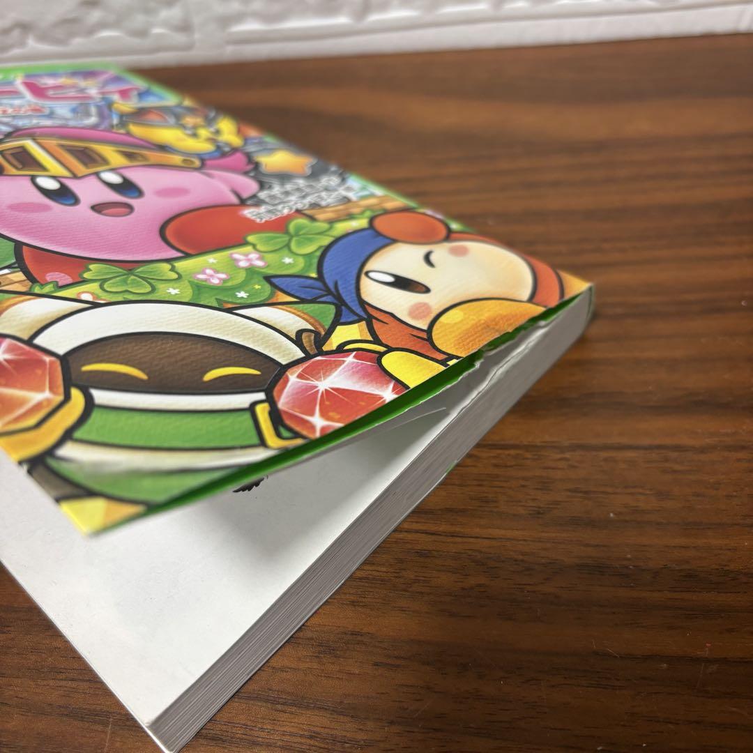 小説 星のカービィ　19冊セット　高瀬美穂　角川つばさ文庫 小説 星のカービィ 19冊セット 高瀬美穂 角川つばさ文庫 ☆送料