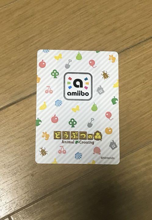 どうぶつの森 amiiboカード   ビンタ