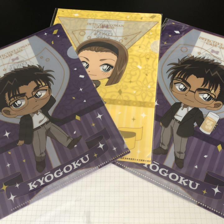 メルカリ 名探偵コナン オンラインくじ 京極真 鈴木園子 クリアファイル 5 中古や未使用のフリマ メルカリ 名探偵コナン オンラインくじ 京極真 鈴木園子 クリアファイル 5 中古や未使用のフリマ