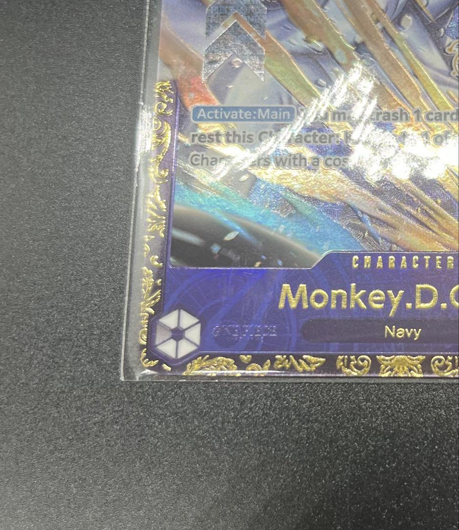 ワンピースカードゲーム　ガープ　英語版　未開封　美品 Monkey.D.Garp