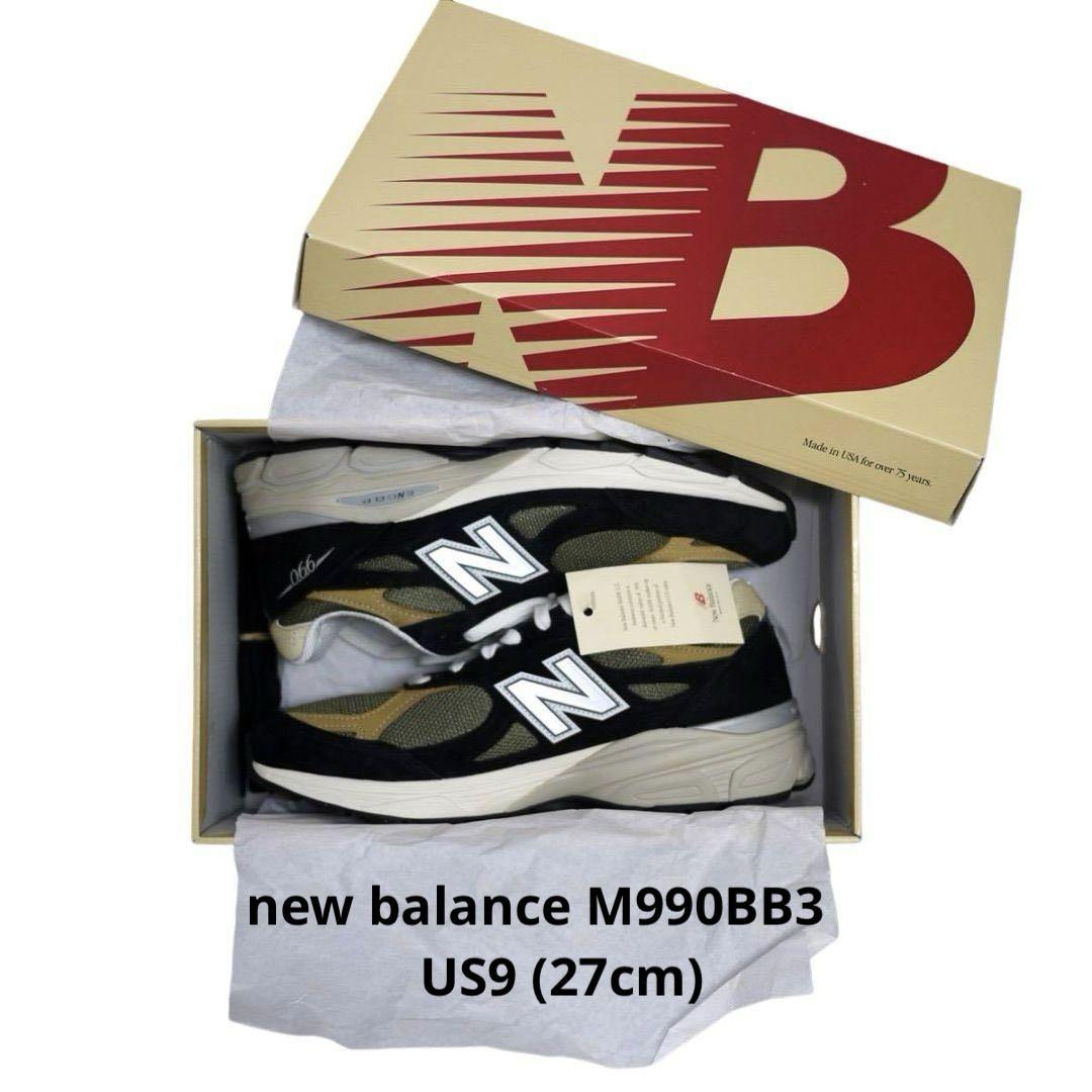 新品 ニューバランス M990BB3 v3 ブラック タン 27cm