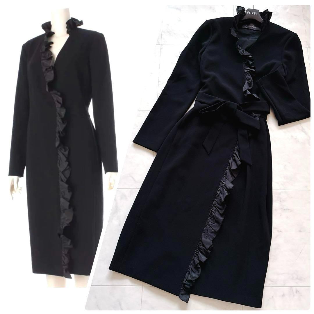 Trein Bleu様 リクエスト 2点 まとめ商品