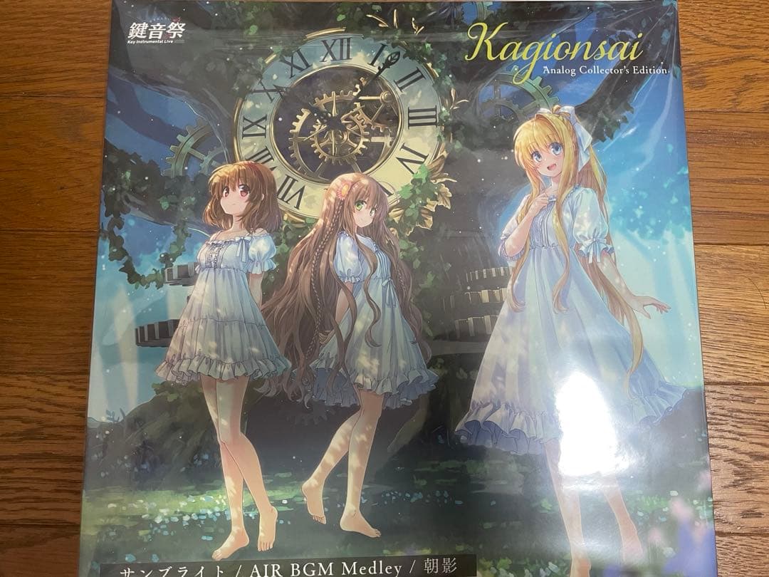 鍵音祭 Analog Collector s Edition