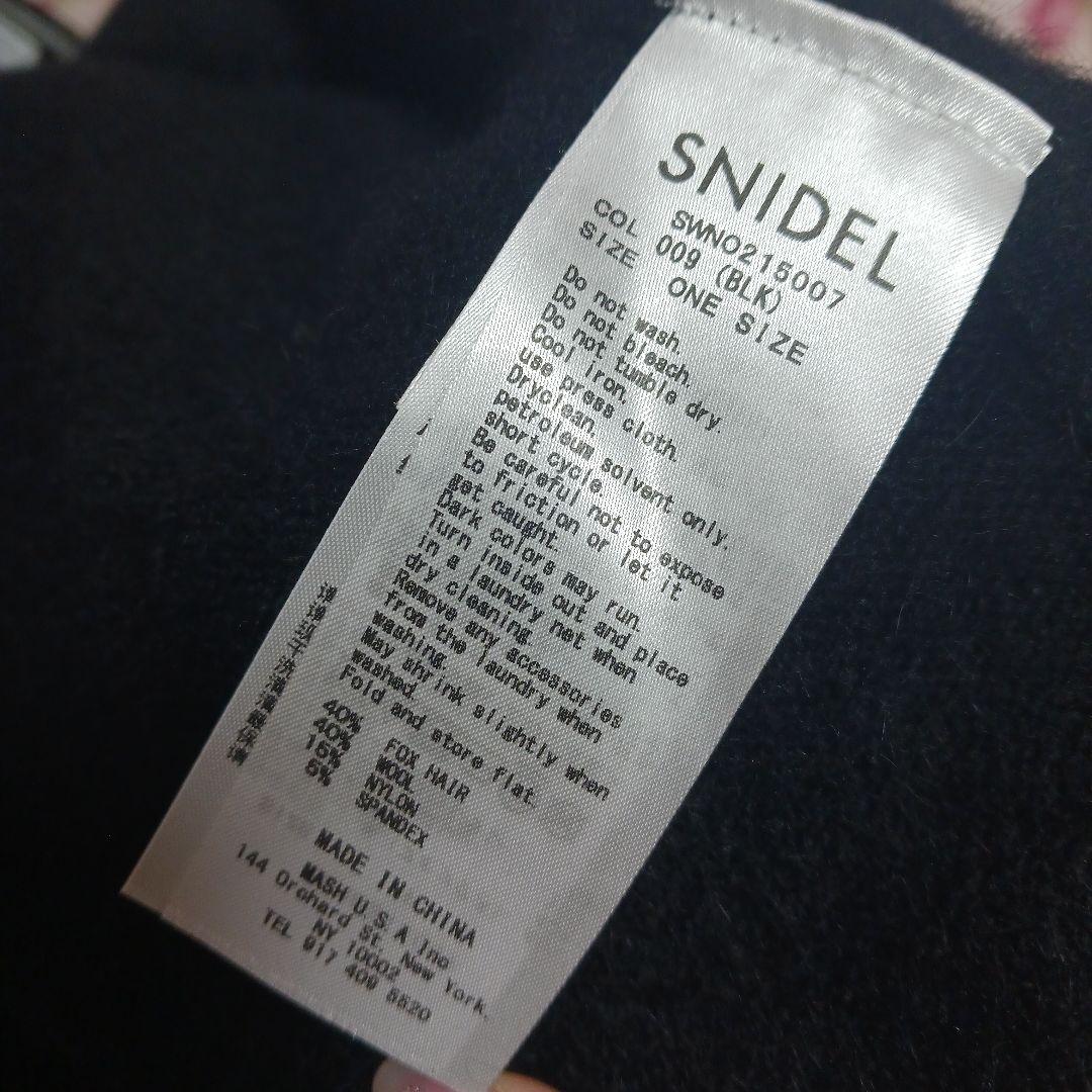 SNIDEL ラクーンニットワンピース SNIDEL ラクーンニットワンピース