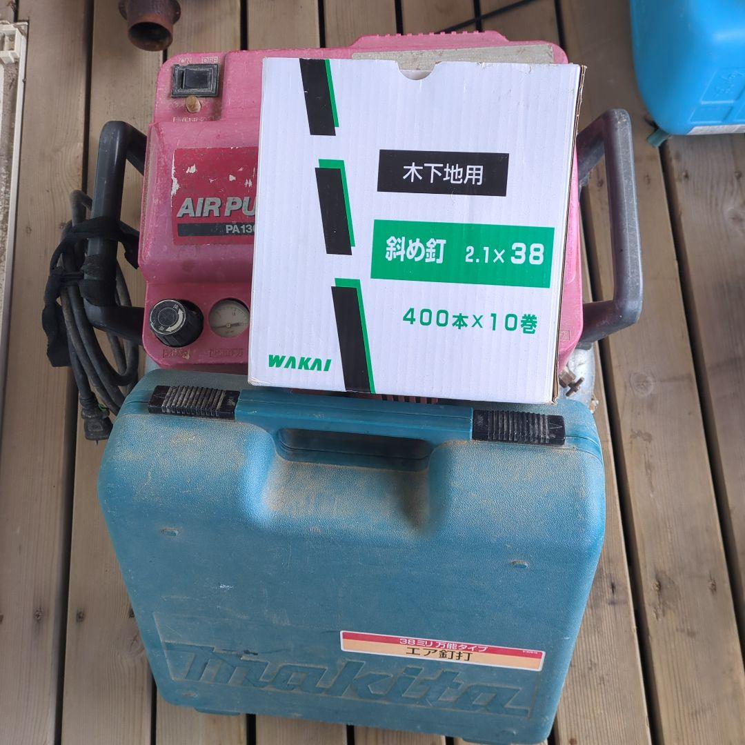 HITACHI エアパンチ PA1300Hエア釘打ち機釘セット HITACHI エアパンチ PA1300Hエア釘打ち機釘セット