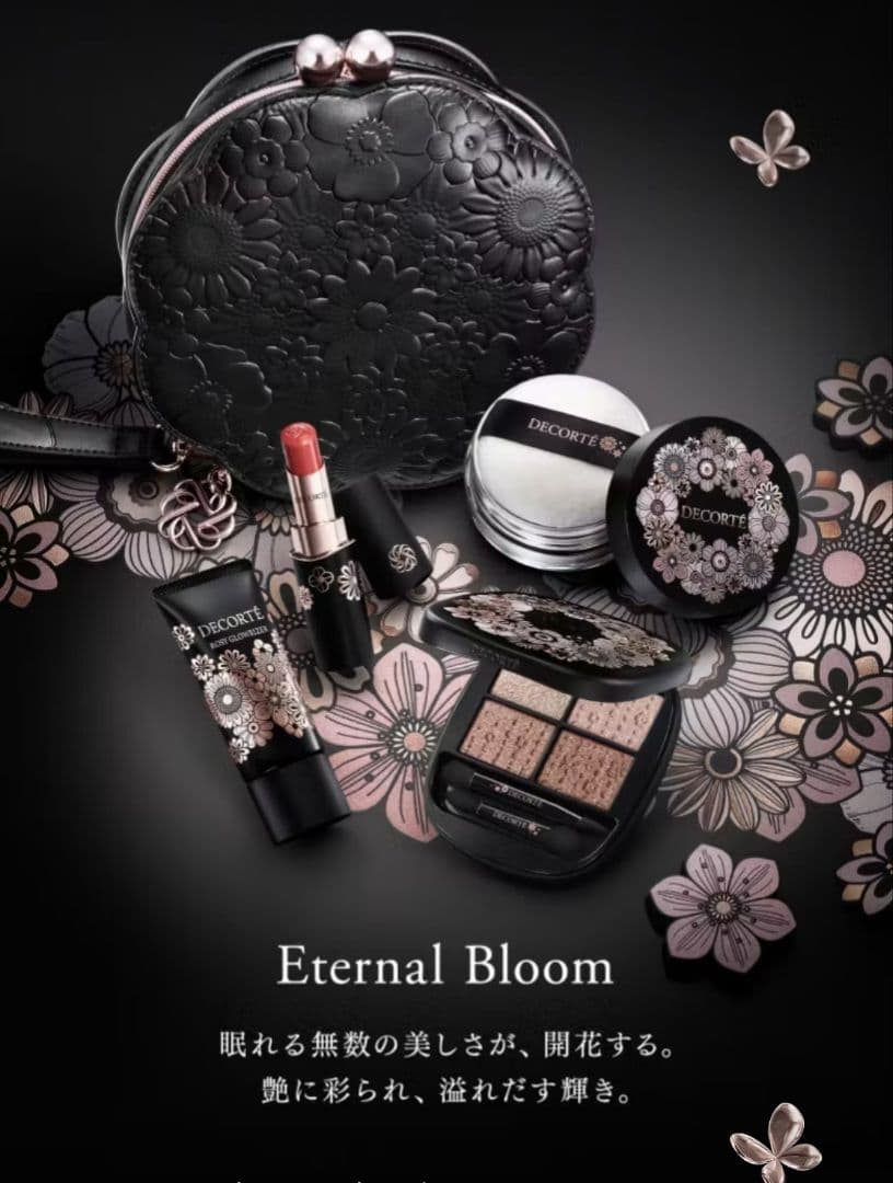 新品未開封【コスメデコルテ】エターナル ブルーム コレクション
