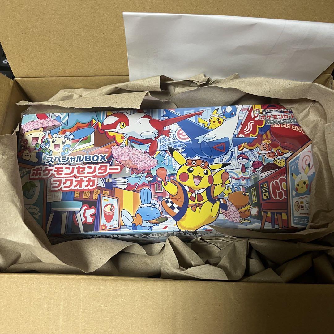 ポケモンセンター フウカ スペシャルBOX