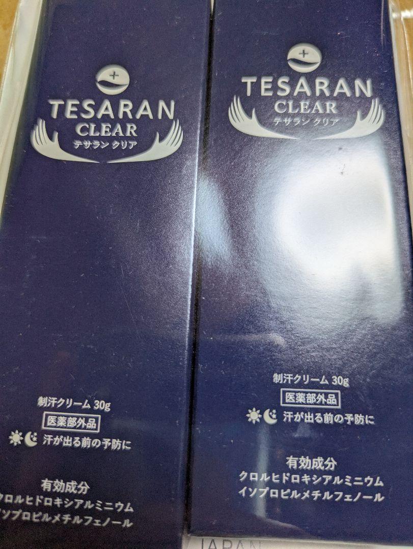 テサラン クリア ワキガ クリーム 2本セット わきが対策 30g 医薬部外品