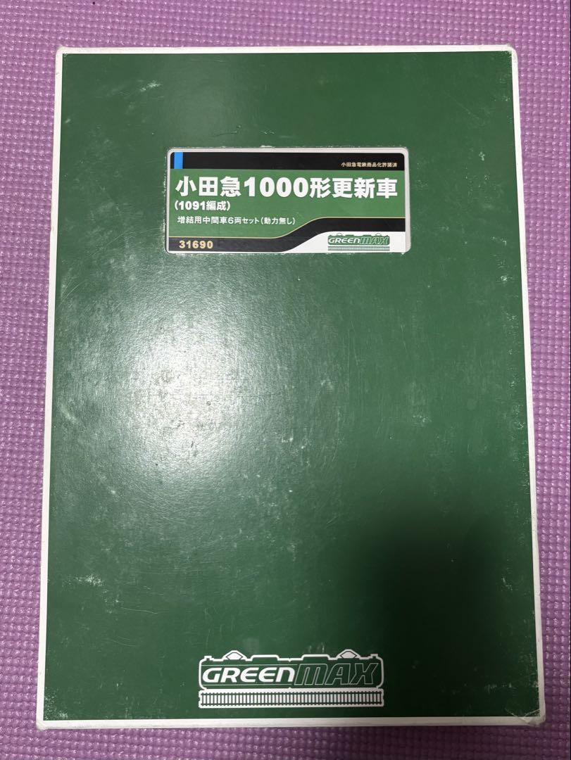 グリーンマックス 31689・690 小田急1000形(更新車・1091編成)