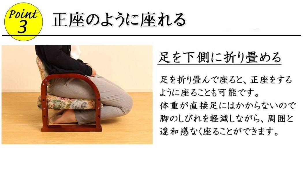 背もたれ付き