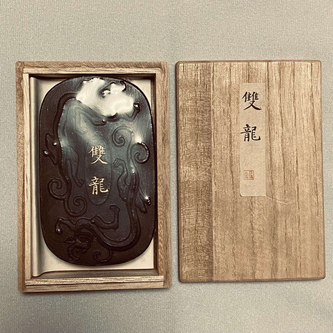 墨運堂 百選墨 No.2 雙龍