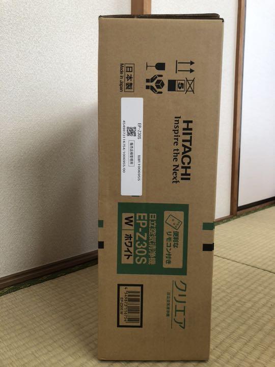 爆売り!】 日立空気清浄機クリエアEP-Z30S - 空気清浄器 - news.elegantsite.gr 爆売り!】 日立空気清浄機クリエアEP-Z30S - 空気清浄器 - news.elegantsite.gr