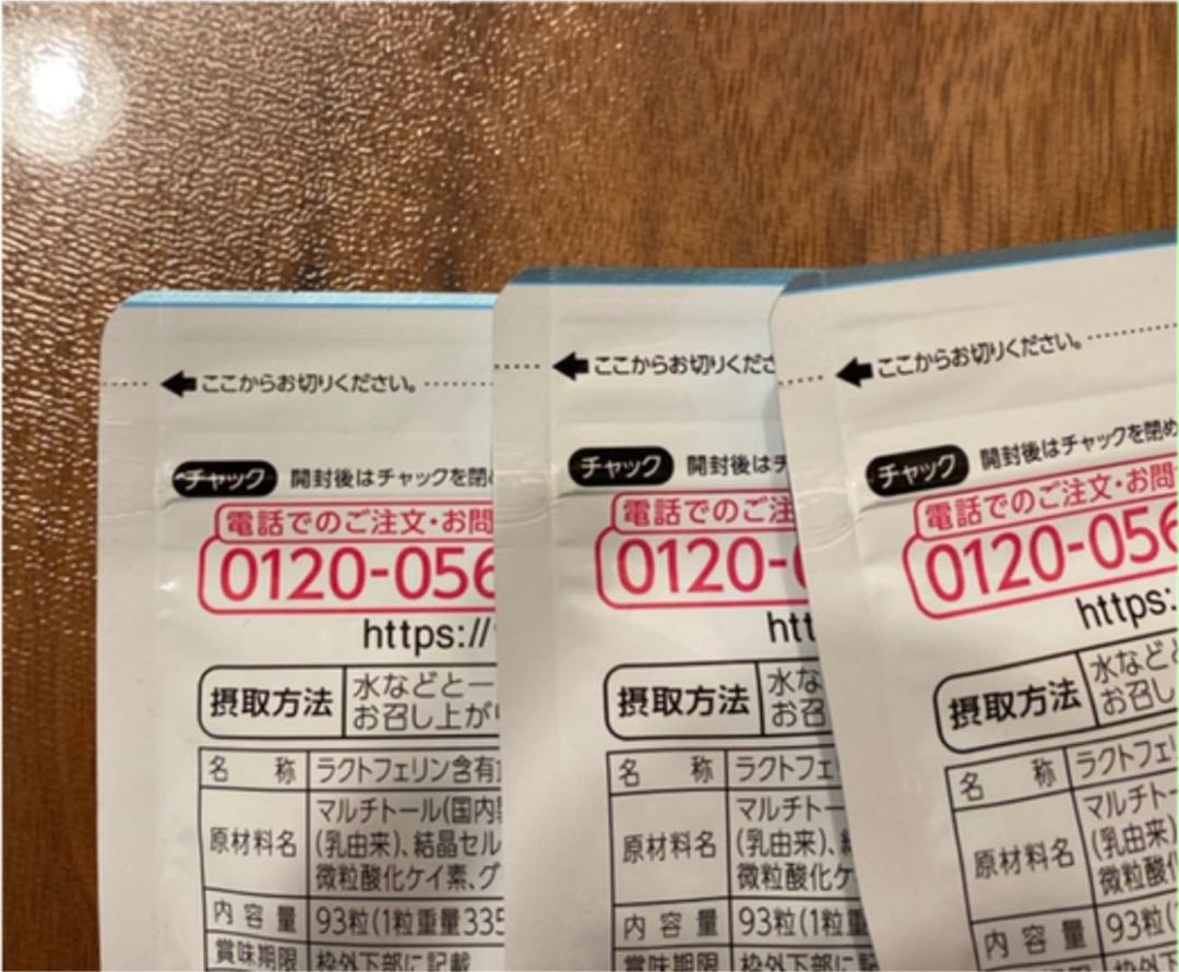 在庫新作㈩ ラクトフェリン meaqf-m37179520039 即納最安値