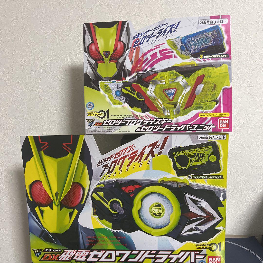 ゼロワンドライバーセット特撮