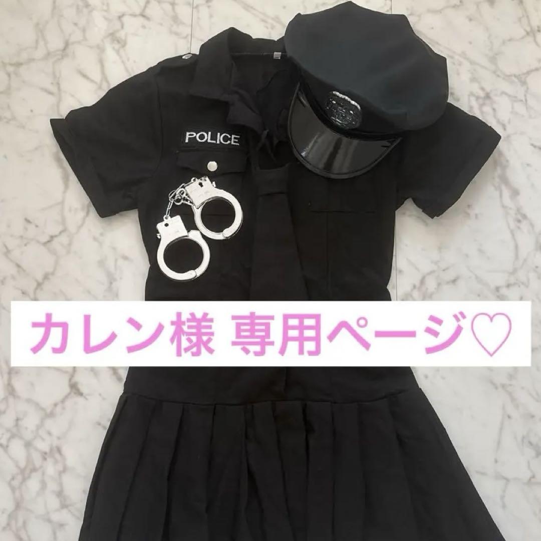 コスチューム