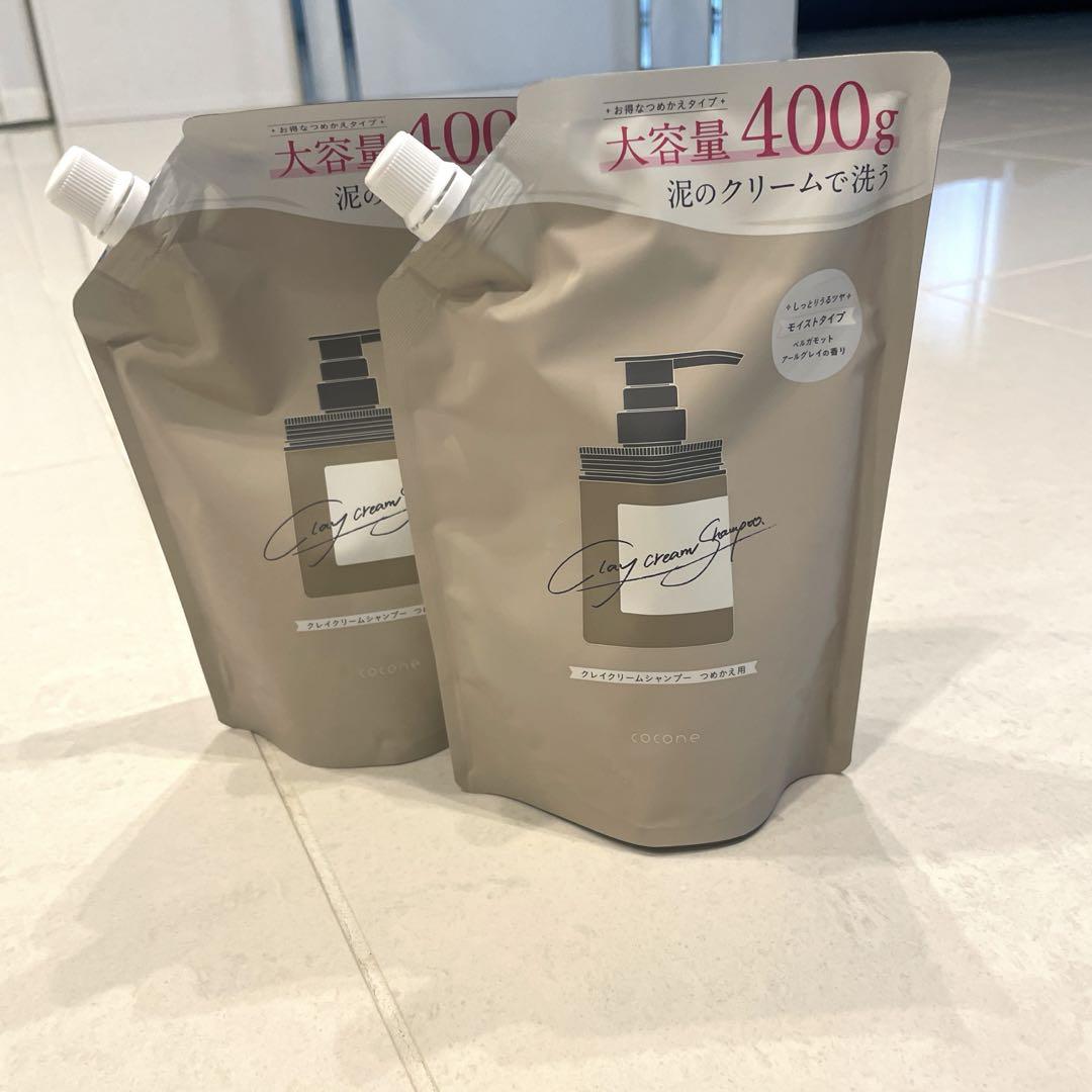 クレイクリームシャンプー 400g cocone クレイクリームシャンプー リペア400g 3セット