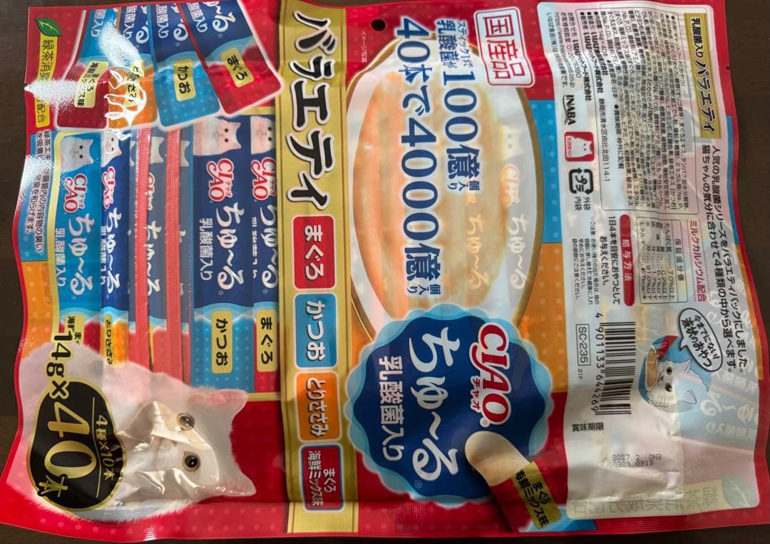 「未開封」いなば チャオ ちゅーる 乳酸菌入り バラエティ14g×40本 ×②袋 CIAO ちゅ～る 乳酸菌入り まぐろ | 商品情報 - キャットフード