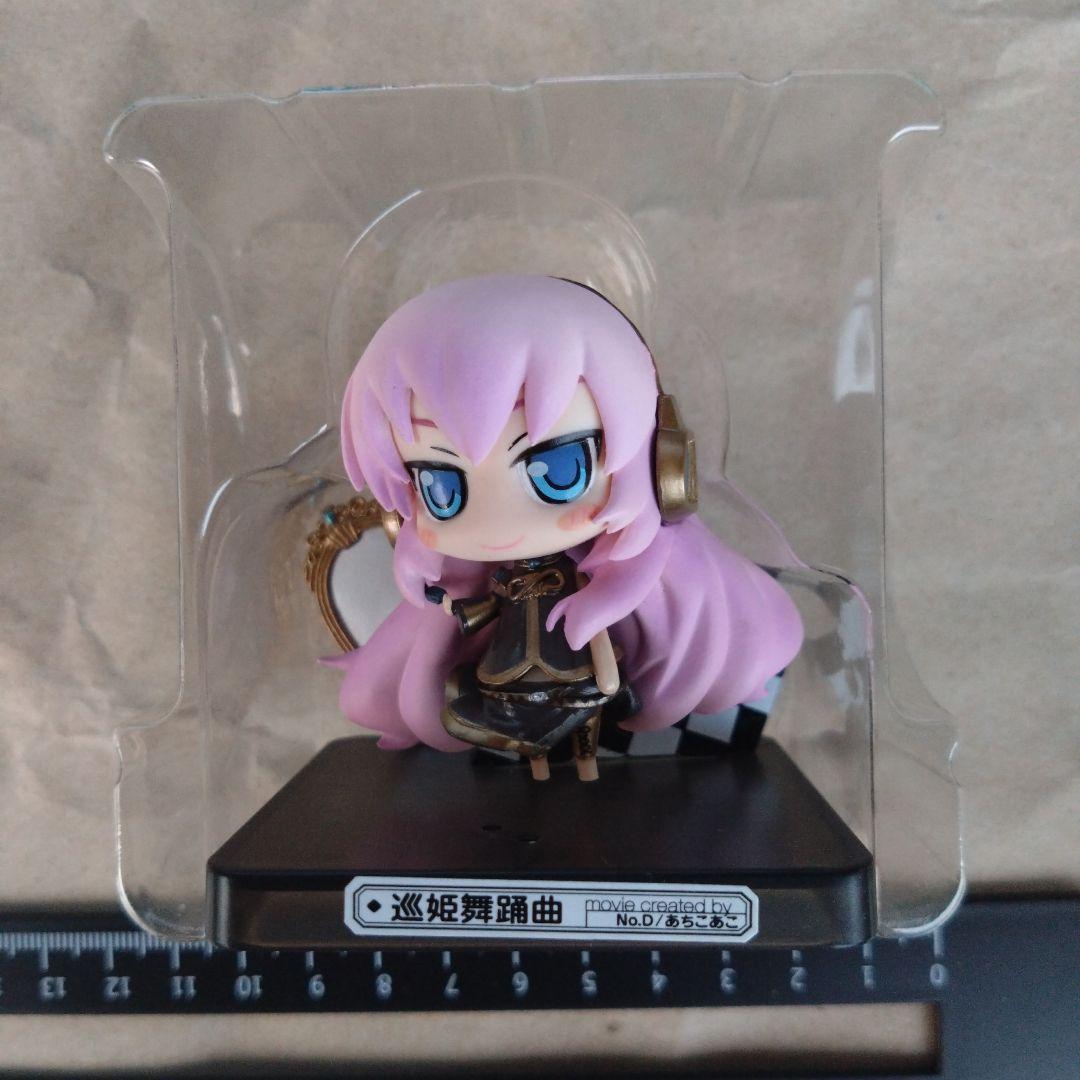 ボカログッズ 当時もの
