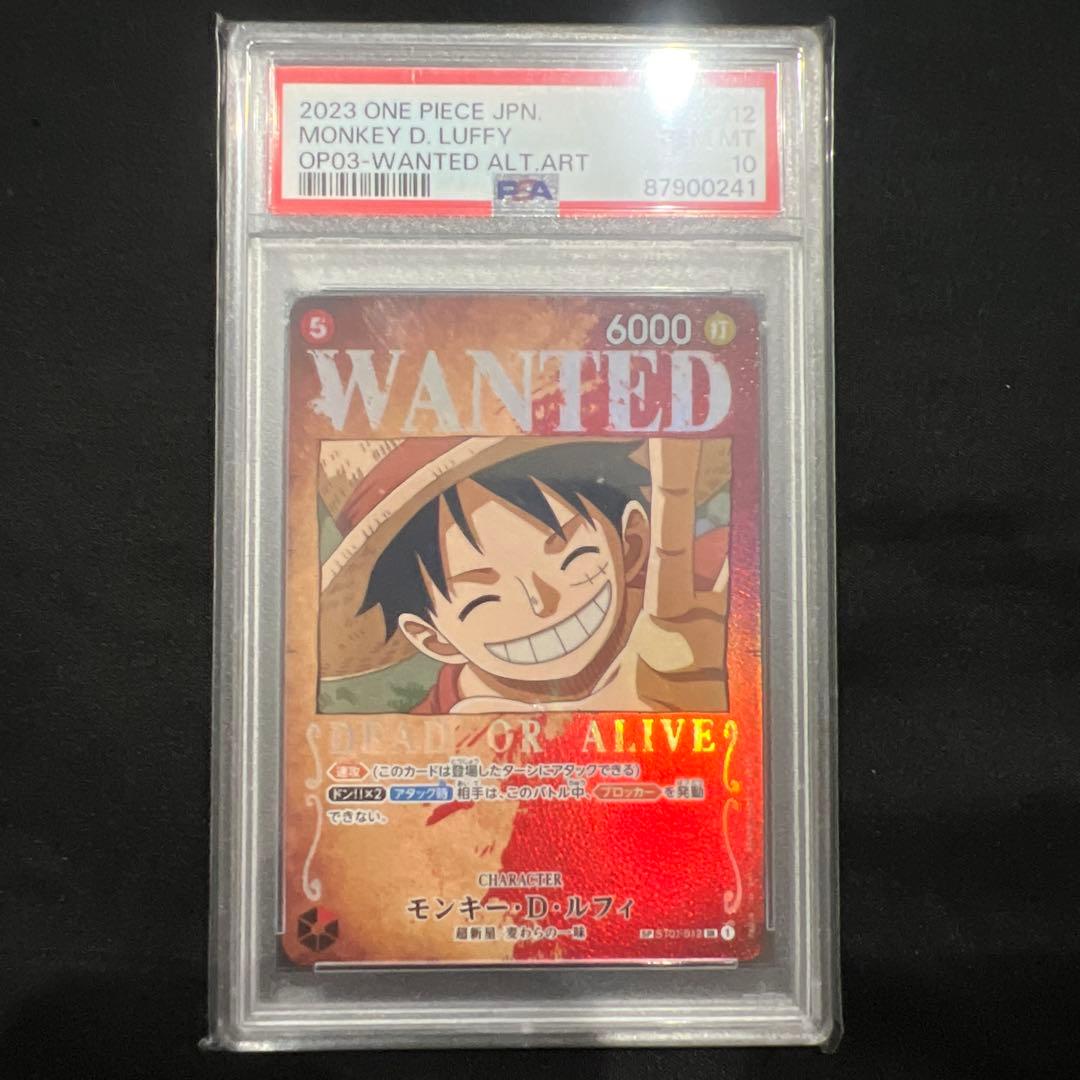 PSA10 モンキー・D・ルフィ SR SP ST01-012 送料無料