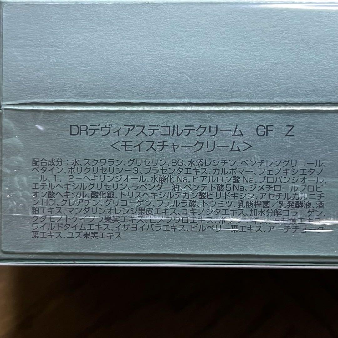 ドクターデヴィアス GFZデコルテクリーム - メルカリ