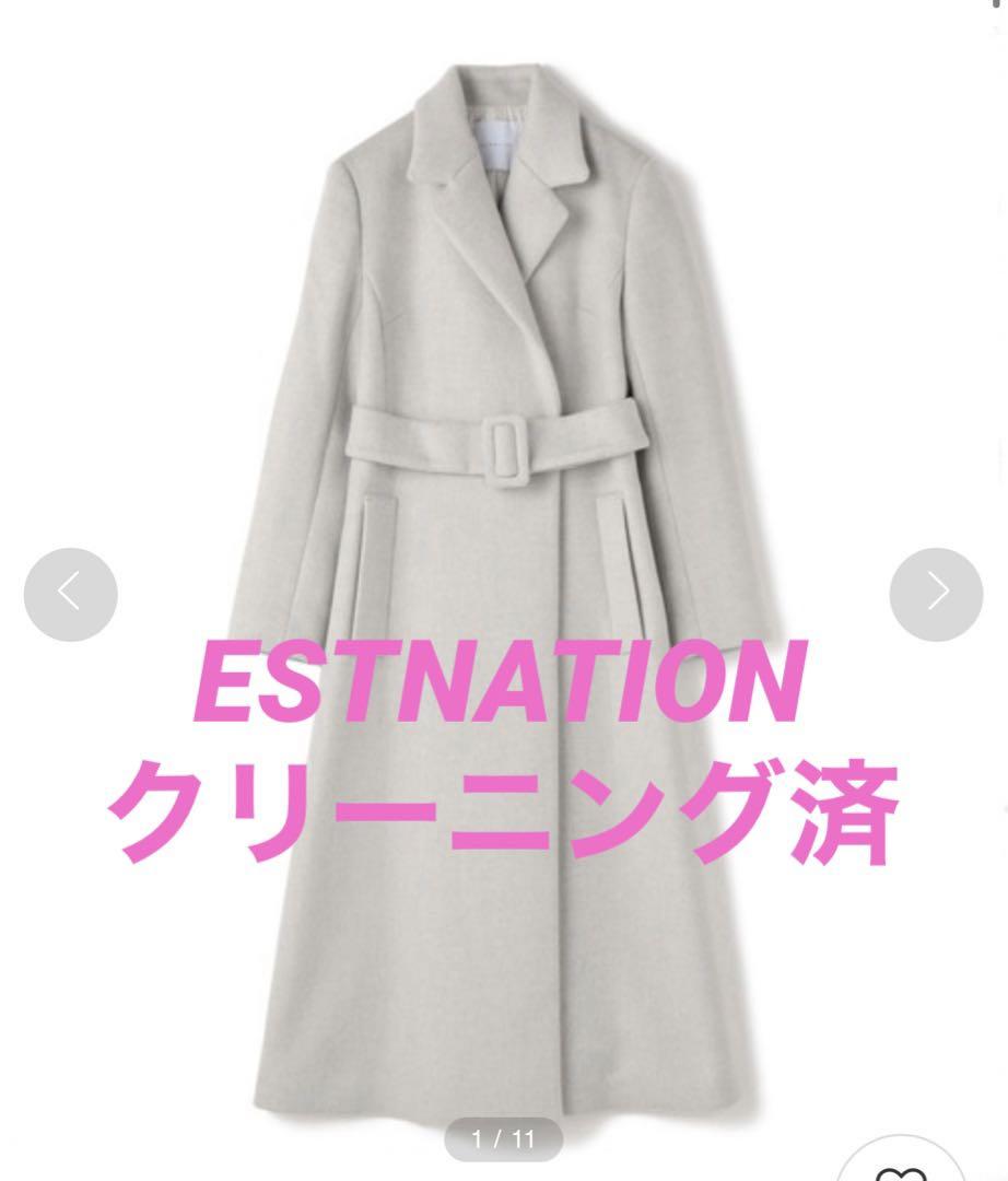 クリーニング済✨定価8万 エストネーション ベルテッドロングコート ウール 高級