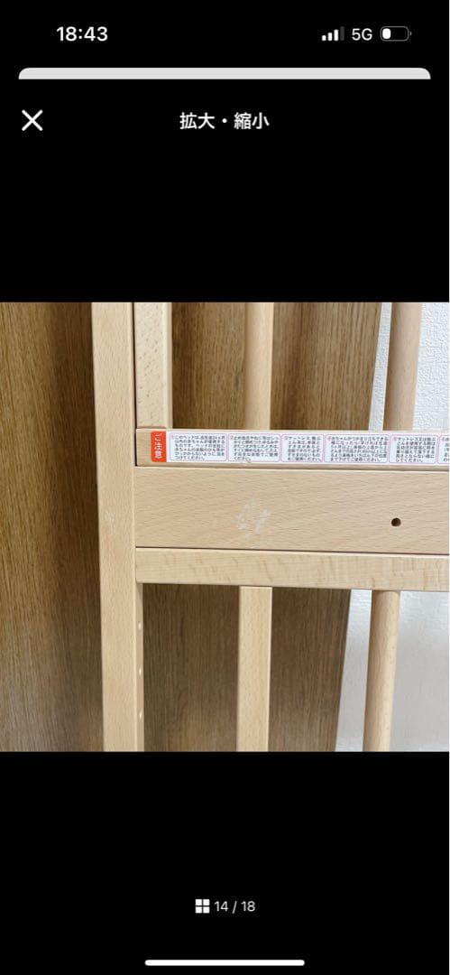 美品 付属品完備 SAWA BABY No19. S型スクレ ベルト付