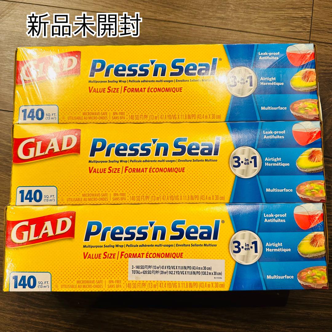 【未開封】GLAD プレスアンドシール 3本セット コストコ プレスンシール