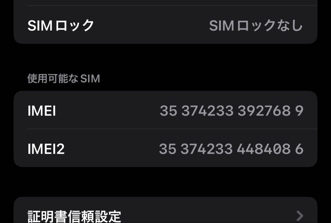 【最終値下げ】iPhone13pro 256gb