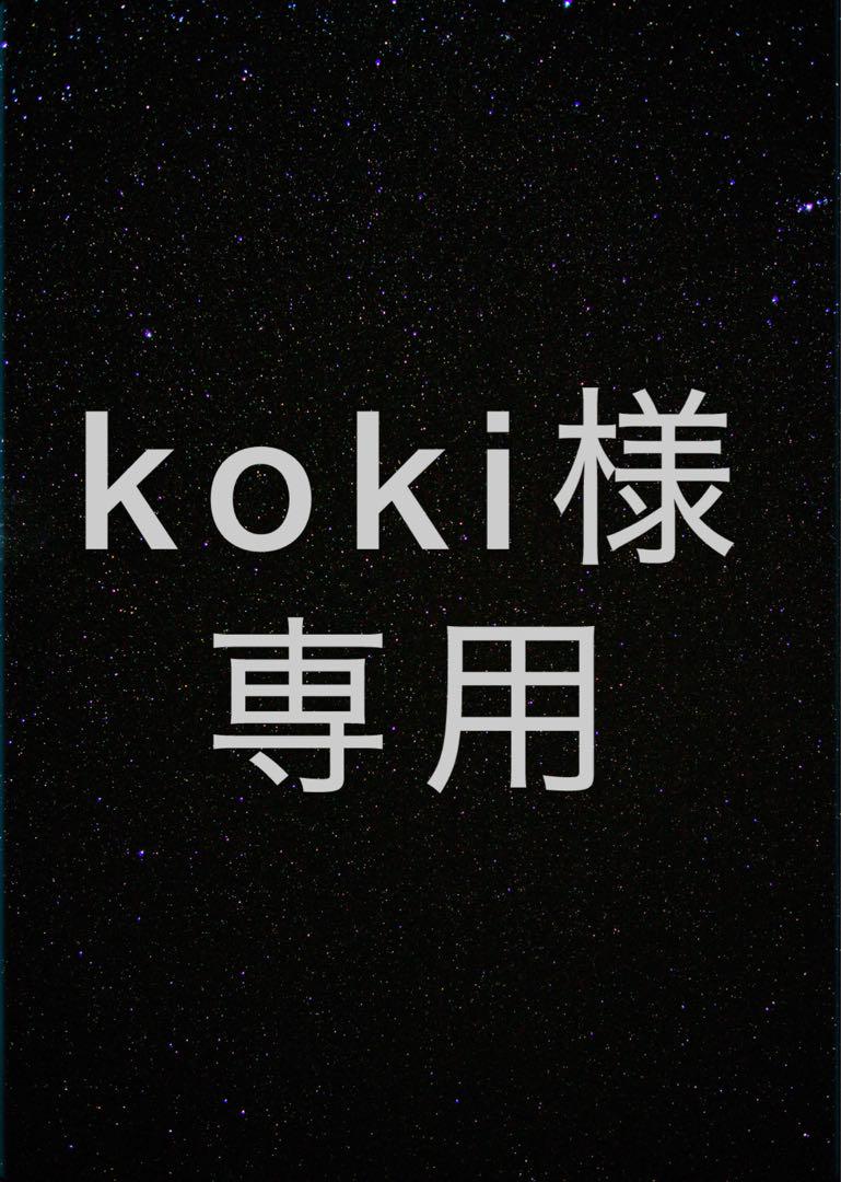 koki様専用カッティングステッカー