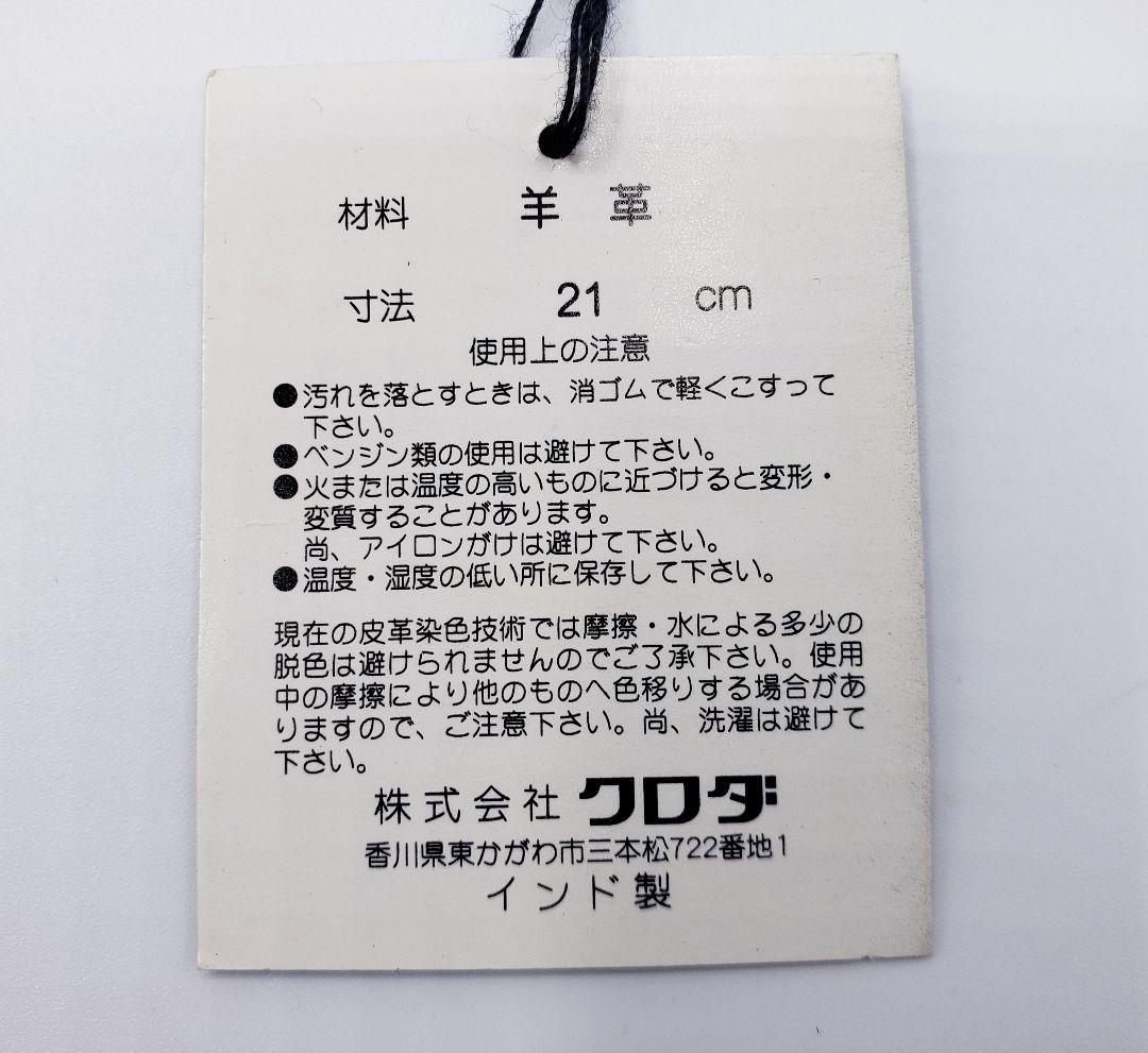 ピンタック 茶色