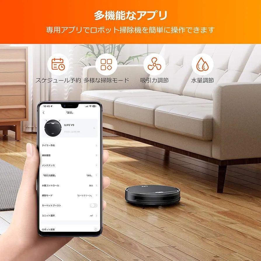 本体吸引 水拭き両用