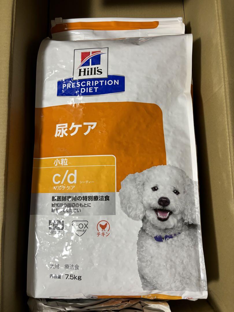 ヒルズ　尿ケア　小粒　c/d 7.5kg