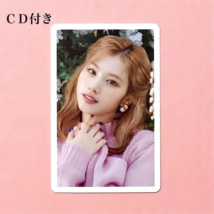 K-POP/アジア 2022年春夏 TWICE サナ ハイタッチ券 BETTER CubDZ65qp0 ...
